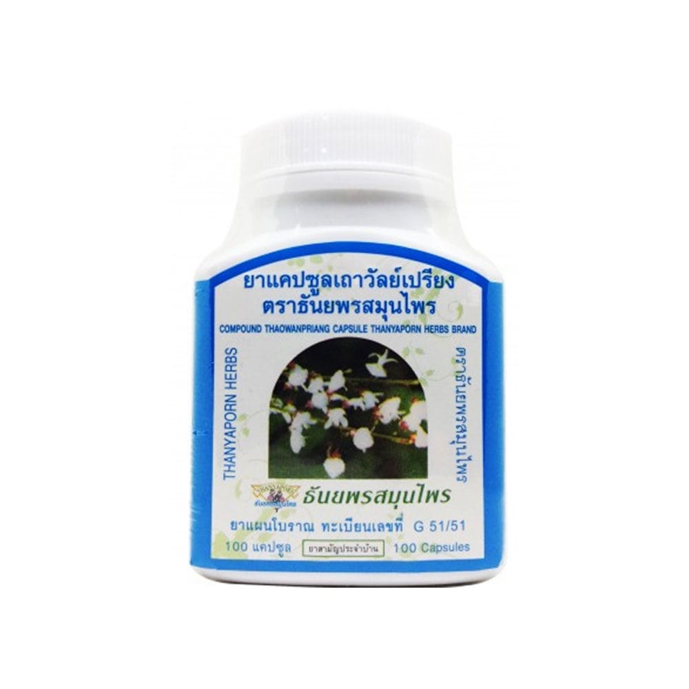 Derris scandens, 100 Kapseln